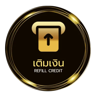ฝาก-ถอน รางวัลที่ 4 ได้ เท่า ไหร่ ไว 24 ชม.