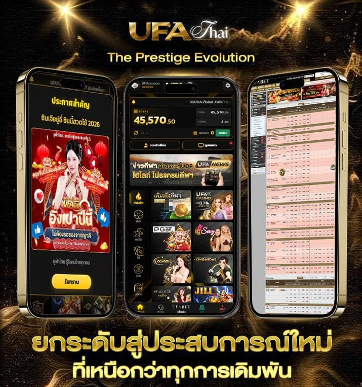 รางวัลที่ 4 ได้ เท่า ไหร่  เว็บพนันออนไลน์